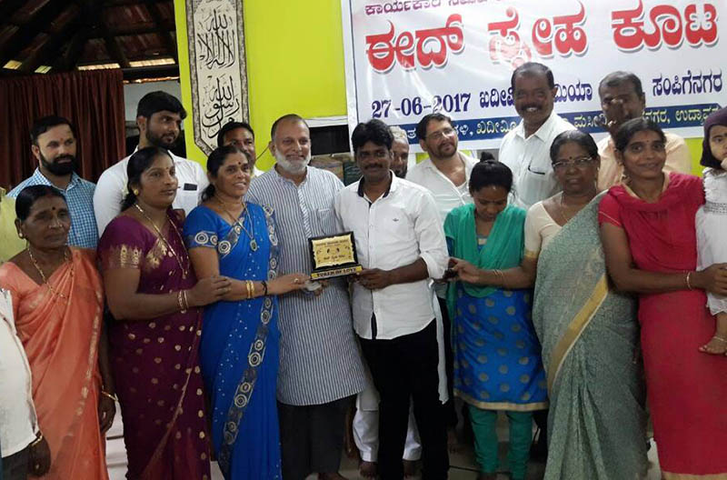 ಉದ್ಯಾವರ: ಈದ್ ಸ್ನೇಹ ಕೂಟ